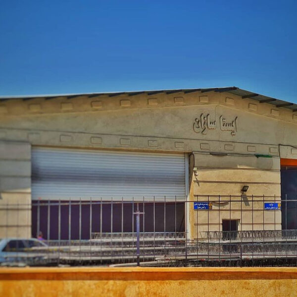 ایستا سازان